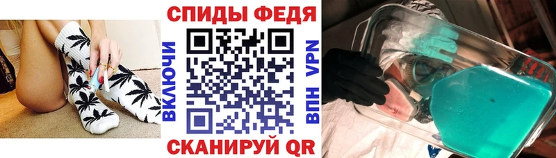 blacksprut ссылка  маркетплейс какой сайт  Амфетамин 98%  Феодосия 