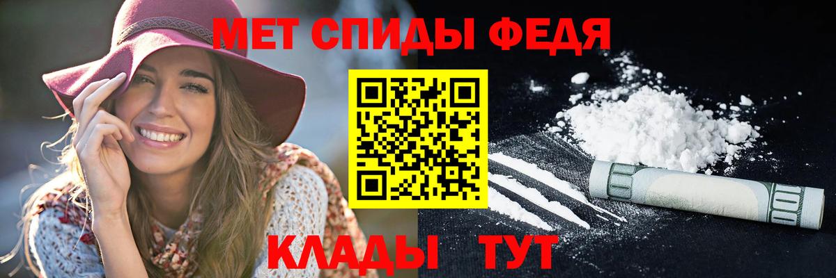 COCAIN  ГАШИШ  Продажа наркотиков  ЭКСТАЗИ  Меф   МАРИХУАНА  Феодосия  A-PVP СК   Вход с VPN 