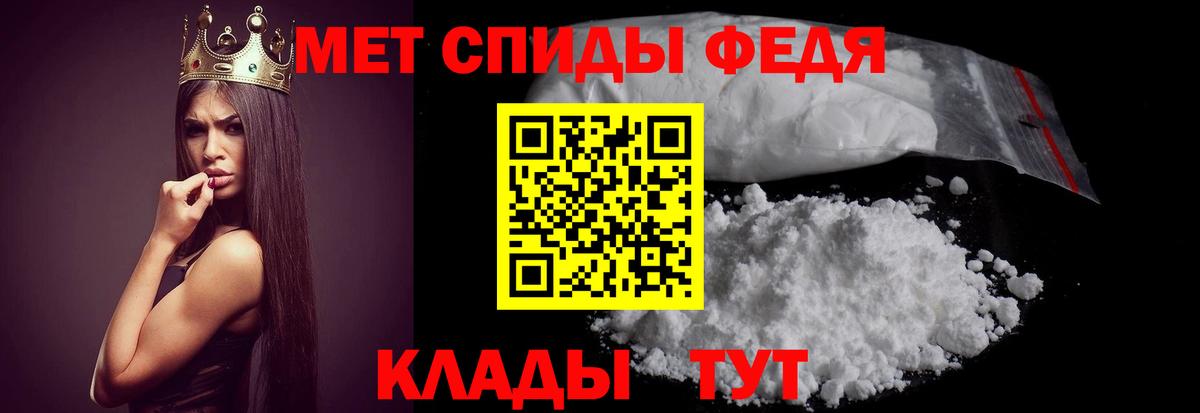 АМФ 98%  АМФЕТАМИН  Феодосия  Вход с VPN 