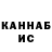 Шишки марихуана конопля Ricardas Kuisys