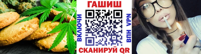 ОМГ ОМГ зеркало  Феодосия  Еда ТГК марихуана  наркотики 