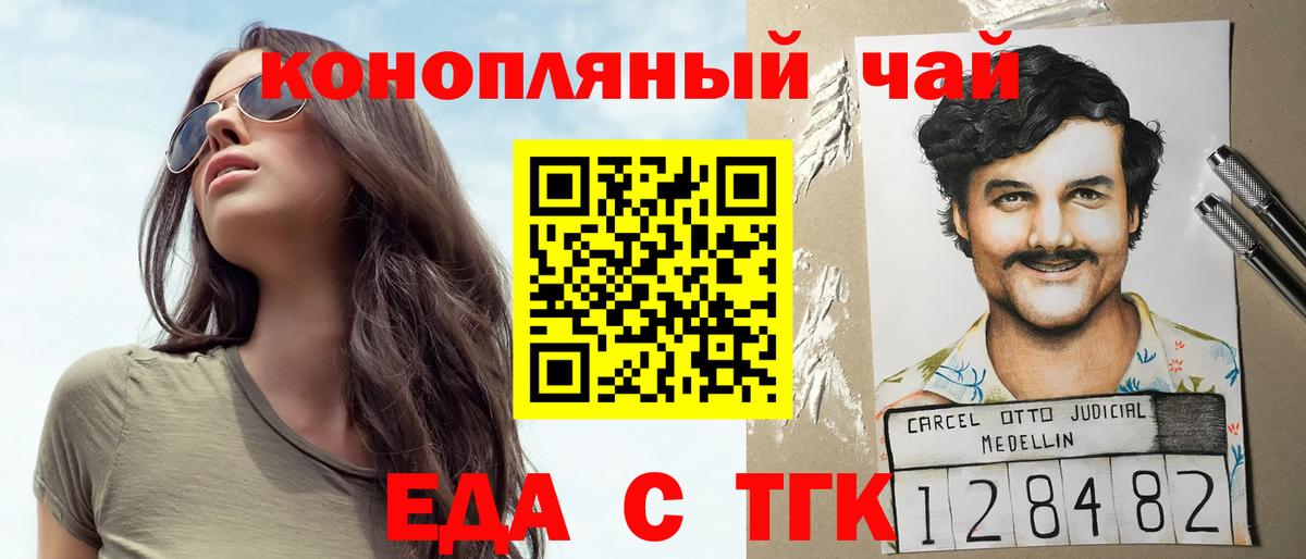 Canna-Cookies марихуана  Вход с VPN  Феодосия 