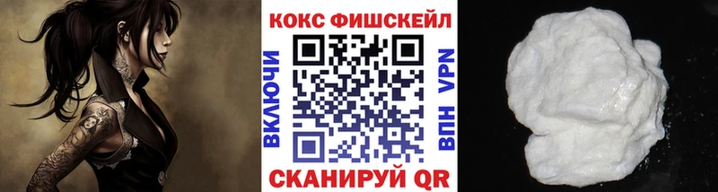 Кокаин Columbia купить цена hydra ссылки Феодосия