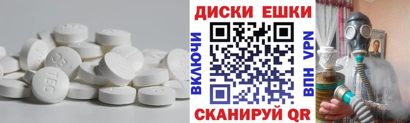Экстази Punisher  Феодосия 