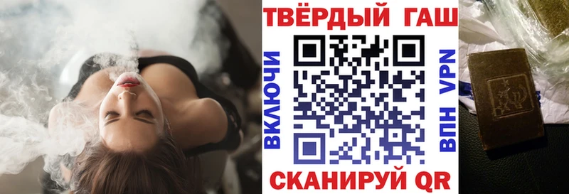 KRAKEN ТОР  Феодосия  ГАШИШ Premium 