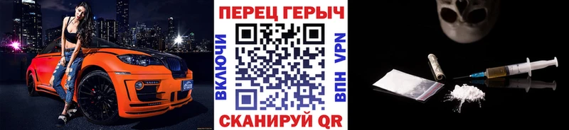сайты даркнета официальный сайт  Феодосия  Героин герыч 