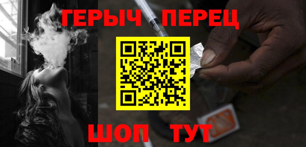 ГЕРОИН Афган  Вход с VPN  Феодосия 
