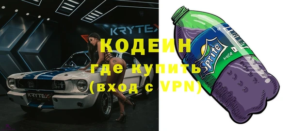 Альфа ПВП Осташков
