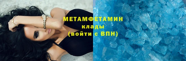кокаин премиум Осинники