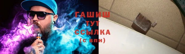 COCAINE Алексеевка