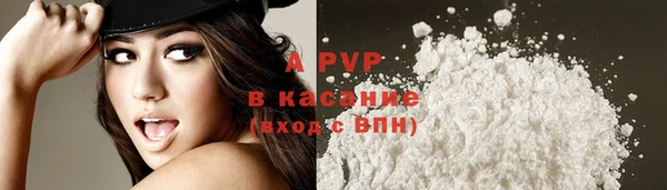 кокаин премиум Осинники