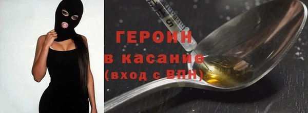 COCAINE Алексеевка