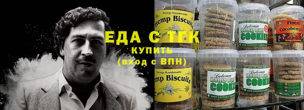 каннабис Алексин