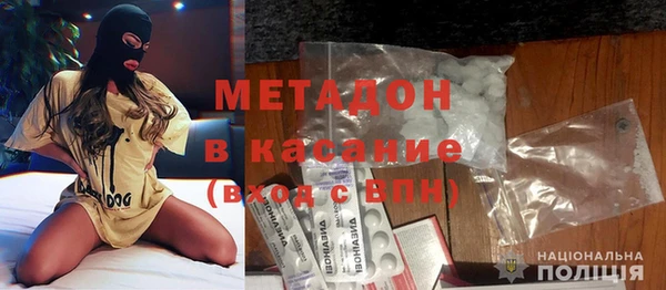 COCAINE Алексеевка