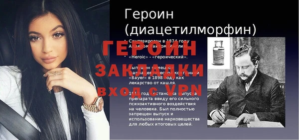 тгк Остров