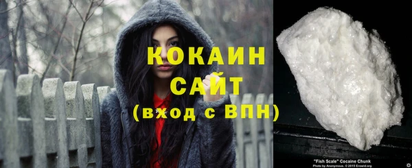 COCAINE Алексеевка