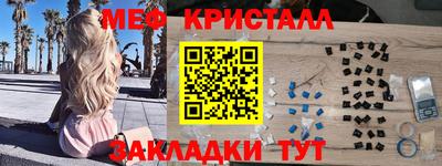 марихуана Пыть-Ях