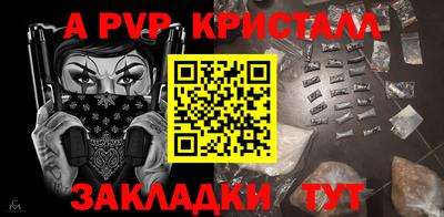 кокаин перу Пугачёв