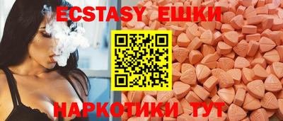 ECSTASY Пушкино
