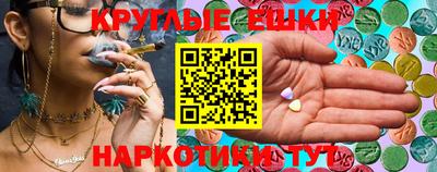 ECSTASY Пушкино