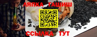 марихуана Пыть-Ях