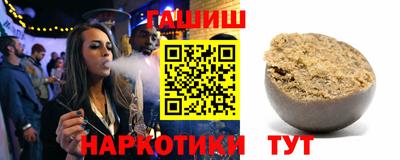 марихуана Пыть-Ях