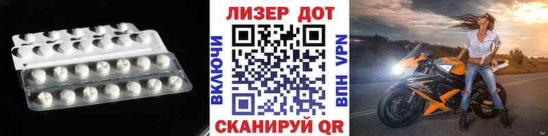 ЛСД экстази кислота  где можно купить наркотик  Феодосия 