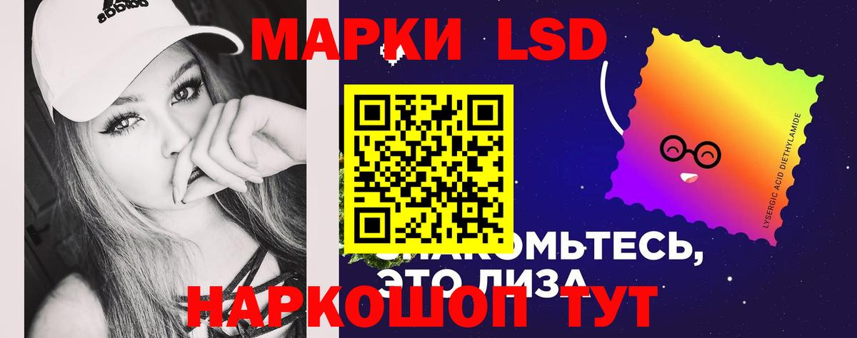 ЛСД экстази  Вход с VPN  Феодосия  LSD-25 экстази ecstasy  LSD-25 экстази ecstasy 