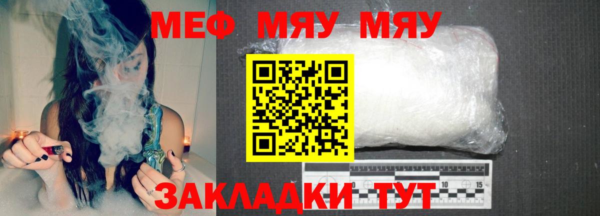 МЕФ  Феодосия