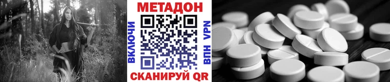 МЕТАДОН мёд  Феодосия 