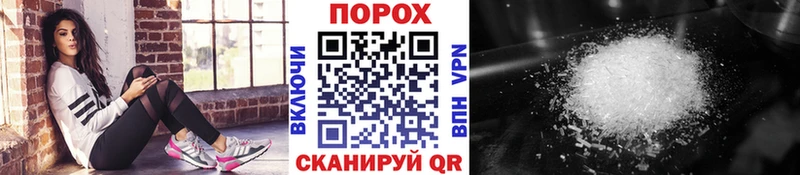 цены   Феодосия  МЕТАМФЕТАМИН пудра 