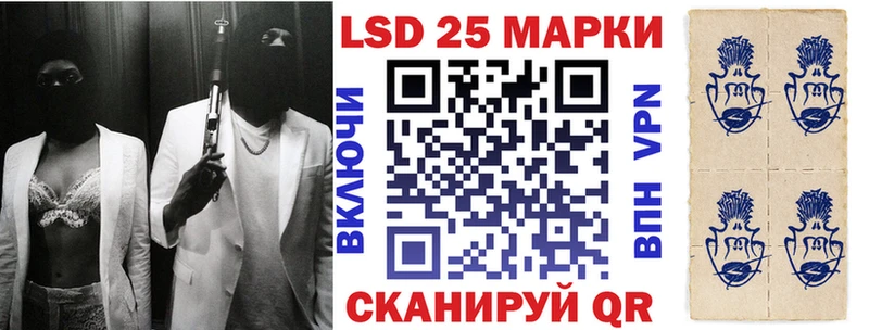 купить наркотики сайты  Феодосия  Наркотические марки 1,8мг 