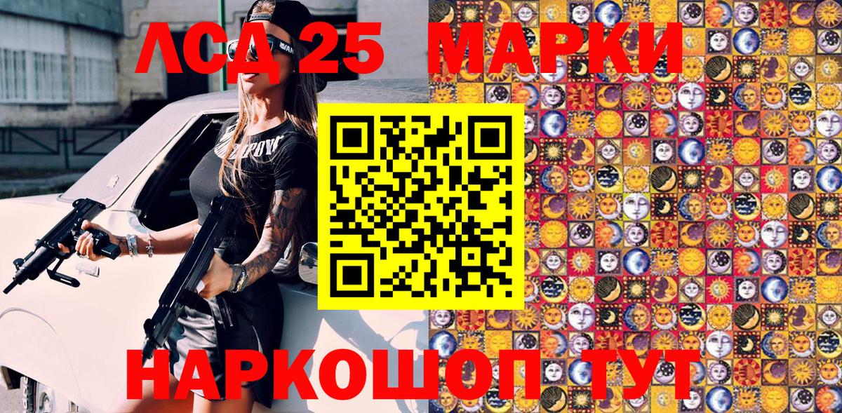 Марки N-bome 1,8мг Феодосия