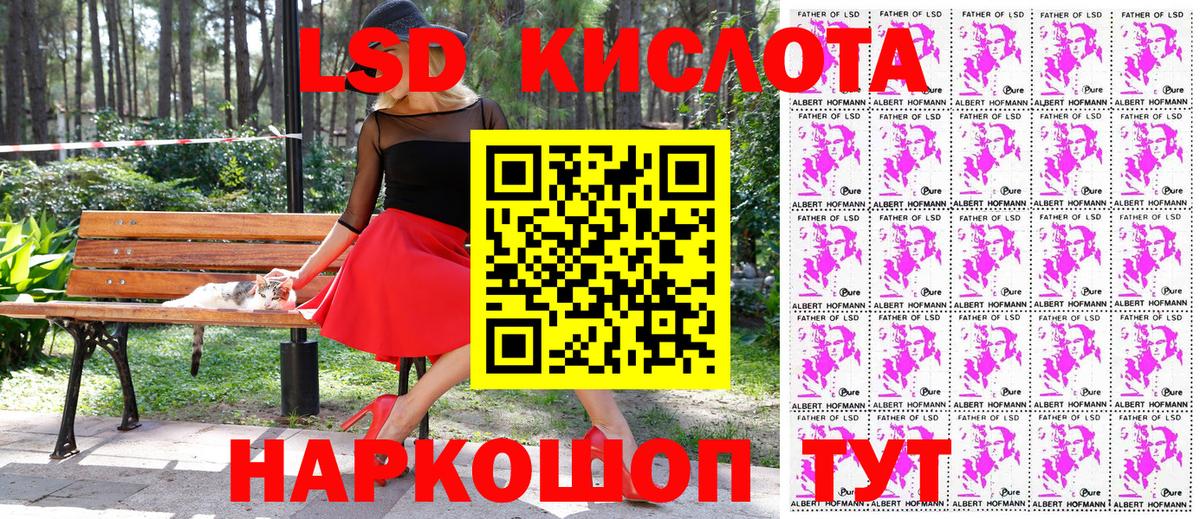 Феодосия  Марки NBOMe 1,5мг  Вход с VPN  Марки NBOMe 1,5мг 