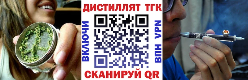 дарк нет клад  Феодосия  Дистиллят ТГК Wax 