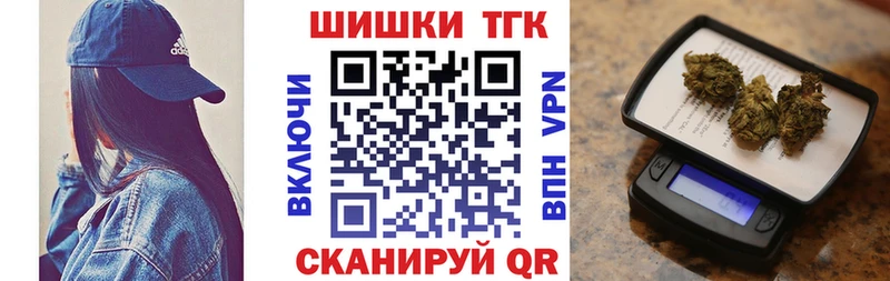 Канабис семена Феодосия