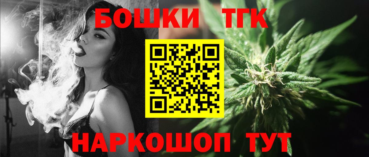 Канабис LSD WEED  Вход с VPN  Конопля Bruce Banner  Феодосия  МАРИХУАНА гибрид  Бошки марихуана VHQ 
